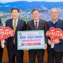 합천군산림조합 이미지