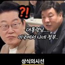 셀트리온 회장이 하는말 듣는데 캬..역시 이미지