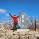 산그리메 이미지