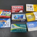 백향목약국 이미지