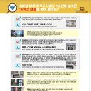 다함께투어 이미지