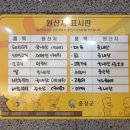 고을래 제주흑돼지 충남도청점 이미지