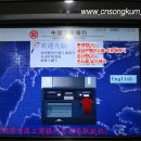 공상은행 ATM 사용 방법 이미지