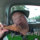 연육교식당치킨