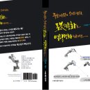 능길로1 이미지