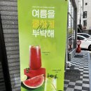 컴포즈커피시흥장현점