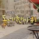 이쁜이식품 이미지