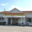 지경골생고기 이미지