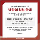 프라이드시티공인중개사사무소 이미지