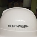 (주)제이에이치건설 - 수원시 팔달구 경수대로466번길 52 | (주)제이에이치건설