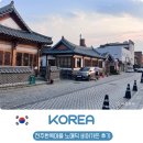 가든비어 | 전주 한옥마을 술집 추천 노매딕 비어가든 수제맥주 솔직 후기