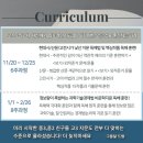 부산 해운대 센텀 국어학원-[그믐달T 예비고1 국어 내신&수능 1등급 CLASS 개강]