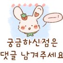 경희늘생한의원 이미지