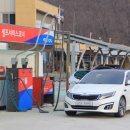 천등산주유소 이미지