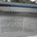 송정마을회관 이미지