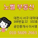 갈마네거리 이미지