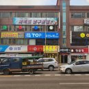공도 김명곤 복싱 다이어트짐 | 안성 공도 김명곤복싱다이어트짐에서 신나게 배우는 복싱