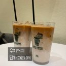 우지커피부평부흥 | 우지커피 딥카페라떼 후기, 아메리카노만 마시던 제가 갈아탄 이유