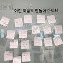 코니하우스 | 코니 오픈하우스 방문후기🍼 2026 봄 신상품 코니빕 & 봄 실내복 리뷰