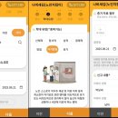새김