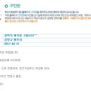법무사김영규사무소 - 의정부시 녹양로 42 | 법무사김영규사무소