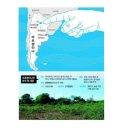 남미농장 이미지