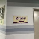 신복로터리웰츠타워(30704) | 울산 무거동 라미뷰티랩 속눈썹펌 후기✨