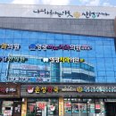 영광 치과의원 이미지