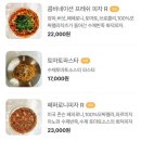 꽃뫼카페휴게소 이미지