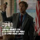 순천세빛중학교 | 강요된 희생의 우주 공간 속에서 스스로 선택한 연대로 나아간다 / 줄거리 결말 후기 정보 명대사 해석