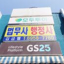 대우 행정사사무소 | 이혼소송 소장 피고 답변서 작성방법 절차 후기