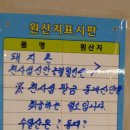 돼지촌식당 이미지