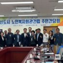 무안군 노인복지회관 이미지