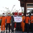 기장소방서 이미지