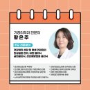 을지가정의학과의원 이미지