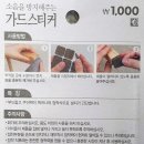 동양프린텍 - 고령군 우륵로 62 | 동양프린텍