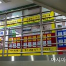 연세부동산공인중개사사무소 이미지