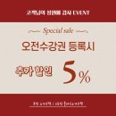 오전요가 이미지