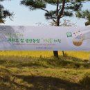 현준축산 이미지