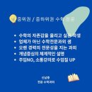 J수학과외