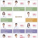 신한한의원 이미지