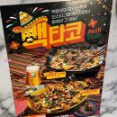 백스비어서귀포성산점