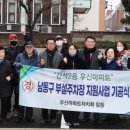 간석2동경로당 이미지