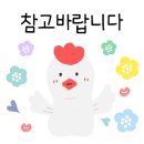 제덕로 이미지
