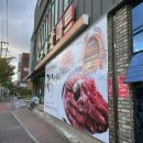 자연애할인마트 이미지