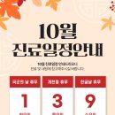 탑마취통증의학과의원 이미지