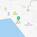 거진1리(백섬) | 강원도 고성 거진항에서 제대로 즐긴 신선한 해산물! 임선장 방문 후기🐟