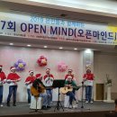 오픈마인드 이미지