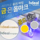 7129 쇼핑하우