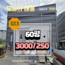 광주태전공인중개사사무소 이미지